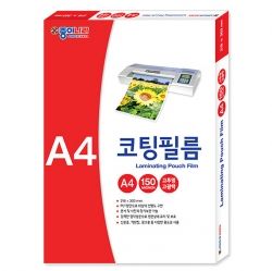 A4 Laminating pouch film  (150micron) 