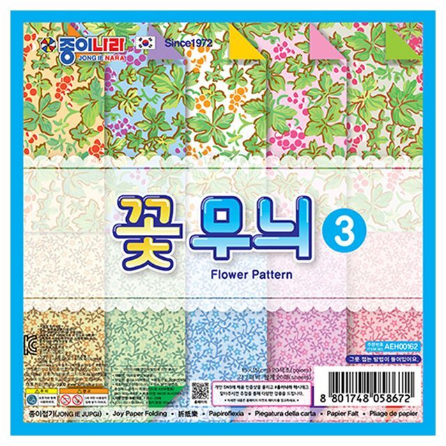 Flower Pattern Papers 3, 20ea 
