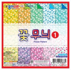 Flower Pattern Papers 1 - 20ea 