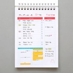 Monster 100days Study Planner (D-day,3months)