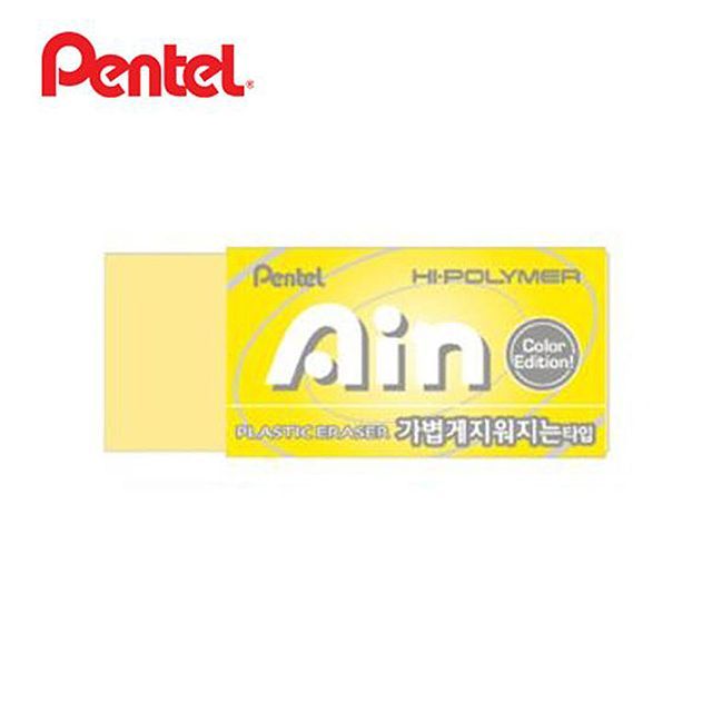 Hi Polymer Ain Eraser Color Edition Yellow, 43X18X12mm, 24 Pack 