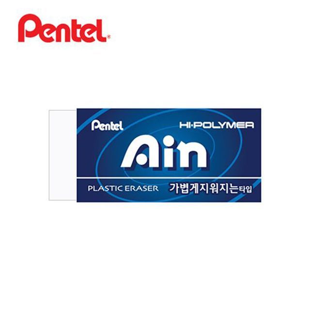 Hi Polymer Ain Eraser, 43X18X12mm, 40 Pack 