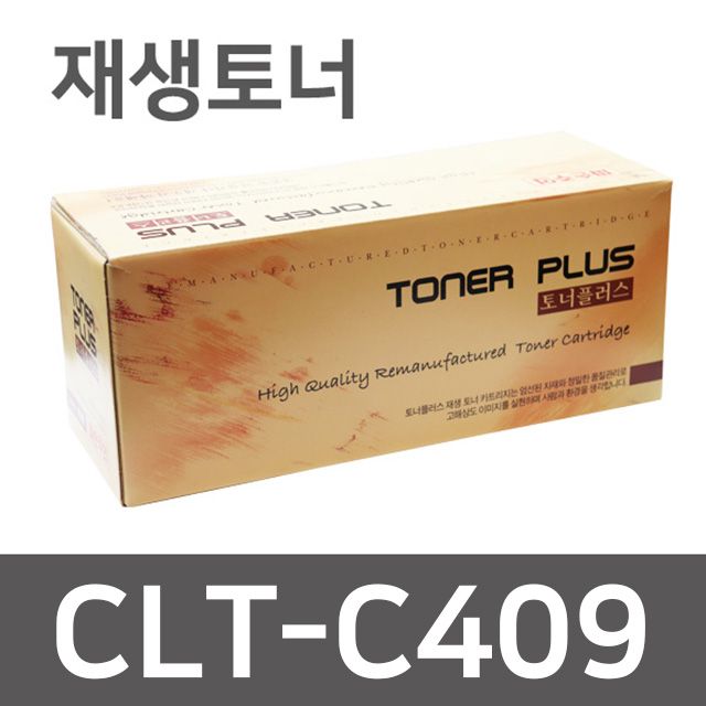 CLT-C409S