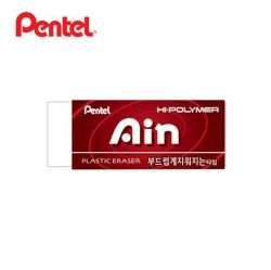  Hi Polymer Ain Eraser, Soft Red, 43X18mm, 40 Pack 