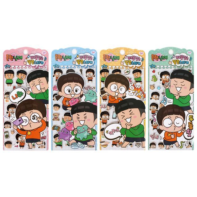 Funny Puffy Stickers 20ea Set 