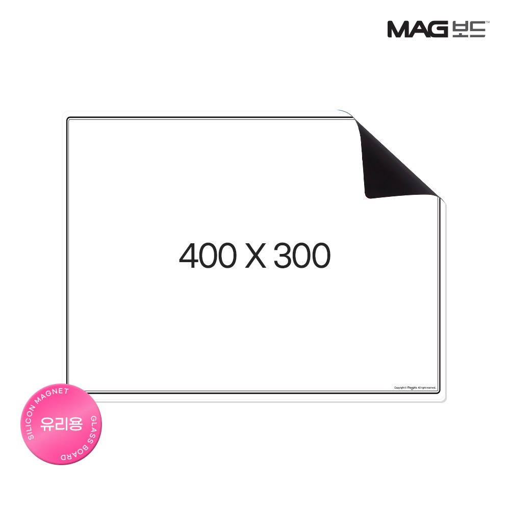 Rubber Magnetic White Board for Glass 400x300mm 