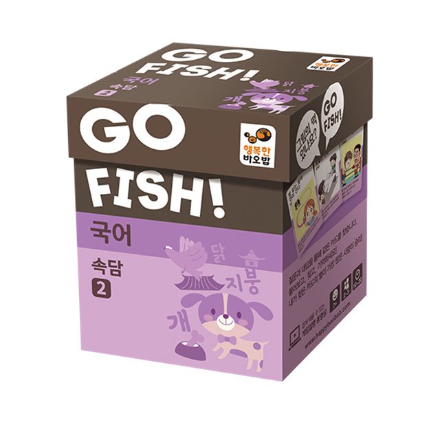 GO FISH!