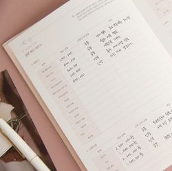 My Record My Wedding Diary(Simple)
