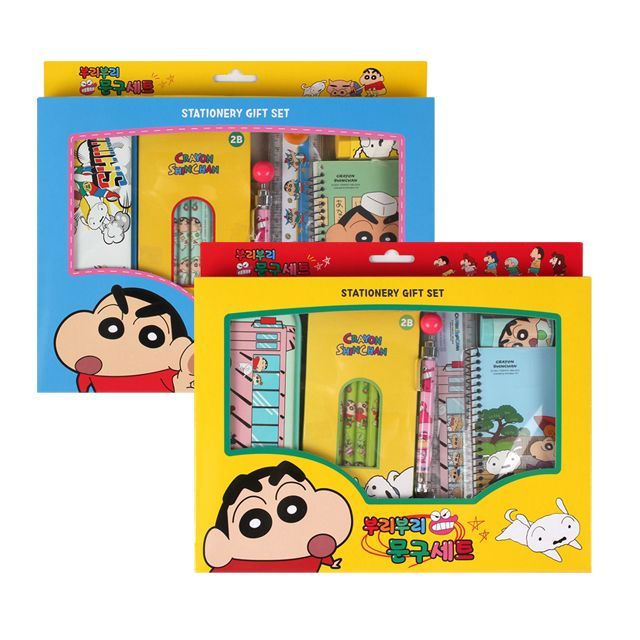 Featured image of post Shin Chan Gift Items This is a list of the ninja tools ningu and weapons appearing in tenchu series