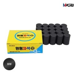Round Disc Magnets Φ20xT3, 200 Pack