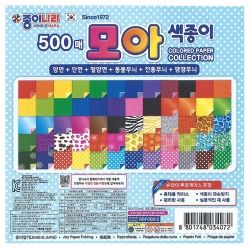Colored Paper Pattern Collection 500-sheets with Case