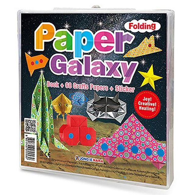 Folding Paper Galaxy