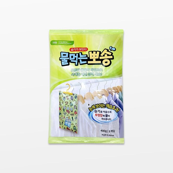 Clothes Dehumidifier & Insecticide (L) 400g 