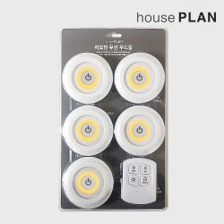 House PLAN Wireless LED Puck Lights With Remote