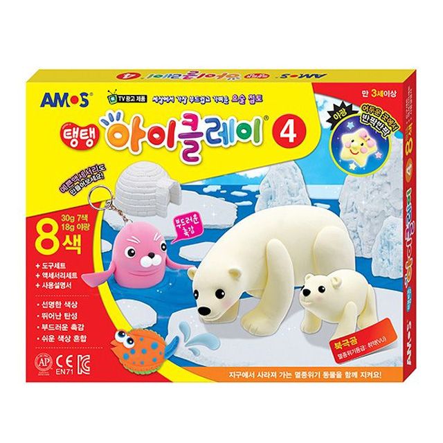 I-Clay Kit 4. Polar bear