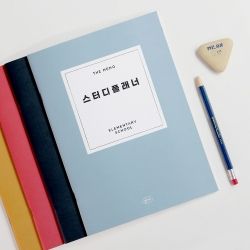 THE MEMO Study Planner Notebook for Elementary School