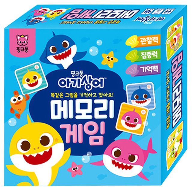 Pinkfong Baby shark Memory Game