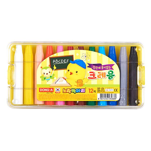 Yellow Chick 12Colors Crayons Set 