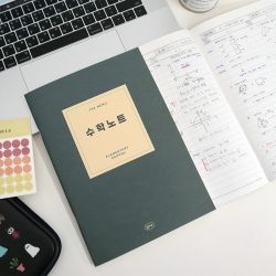 THE MEMO Math Notebook for Schoolchild 