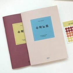 THE MEMO Math Notebook for Schoolchild 