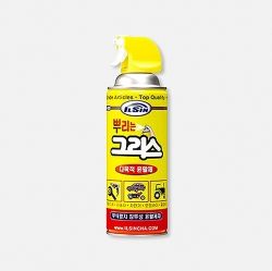Lubricating Spray  420ml