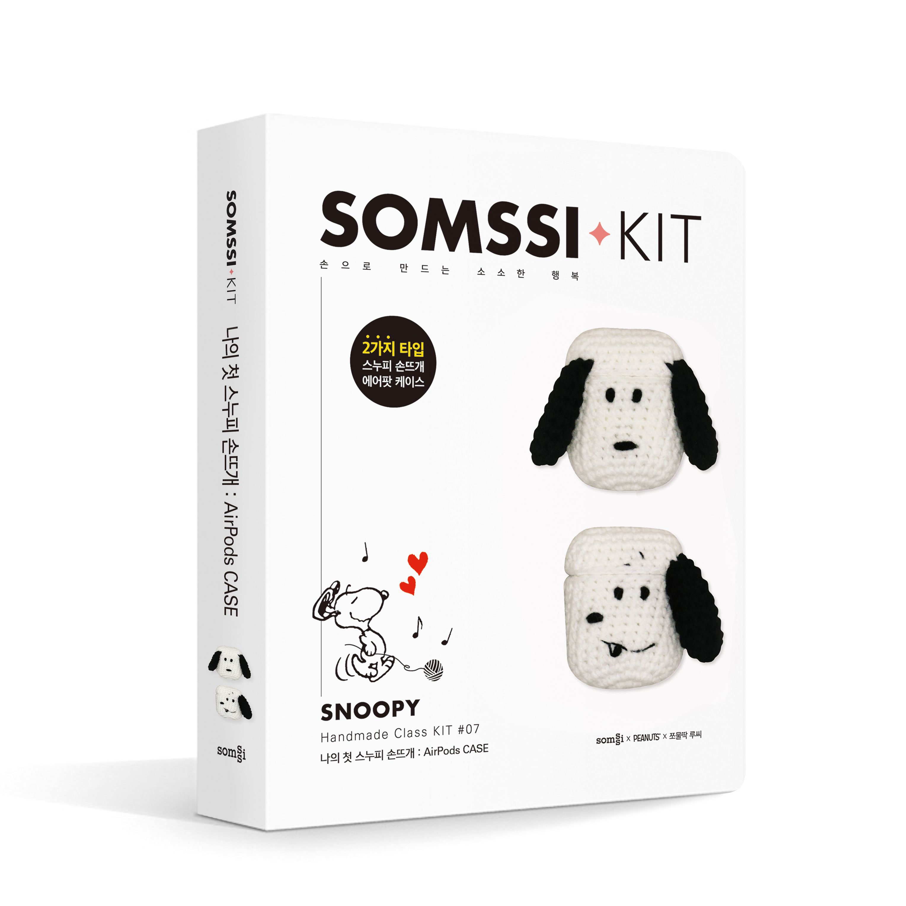 Somssi Snoopy Knitting Starter Kit AirPods CASE