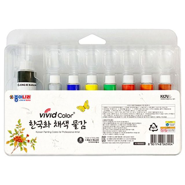 Korean Traditional Painting Color Paints 8Colorsx7.5ml