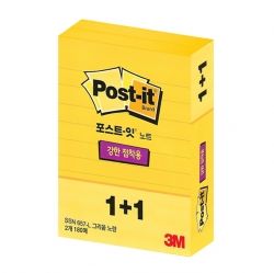 Post-it Super Sticky Note, Yellow, 90 Sheets, SSN 657-L