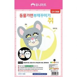 Animal mask fan decoration mouse (1 set of 10p)