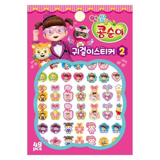 Whimsical Kongsooni Earring Sticker 2 Set 