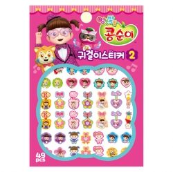 Whimsical Kongsooni Earring Sticker 2 Set 