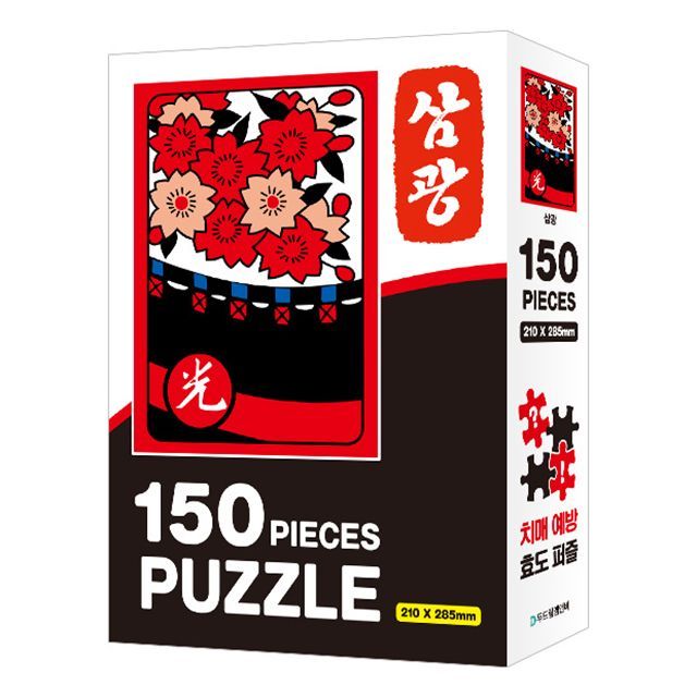 150 pieces puzzle