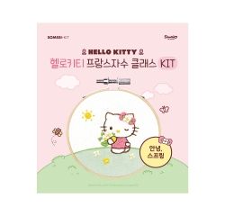 Hello Kitty Embroidery Class Kit : Hello SPRING