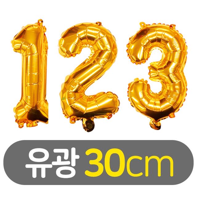 30cm Number Foil Balloon Gold