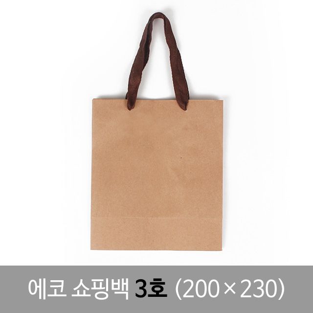 Craft Shopping Bag 200x100x230mm (20pcs)