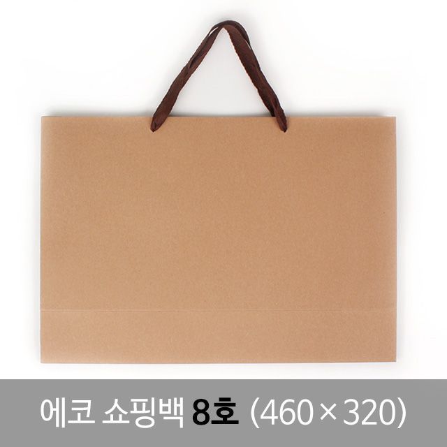 Craft Shopping Bag 460x140x320mm (20pcs)