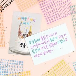 Sagaksagak Hangeul Sticker Pack (10sheets)
