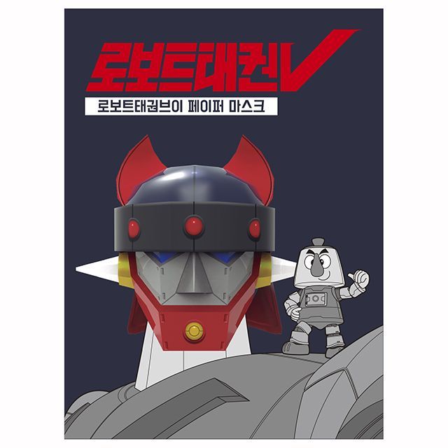 Robot TaekwonV Paper Mask