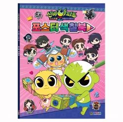 Wholesale Shopping - Cheonyu.com