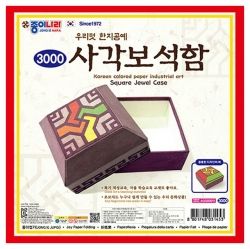 Square Jewel Case Kit