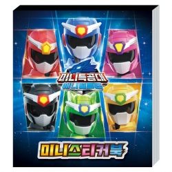 Mini commando Animal Tron Mini Sticker Book 