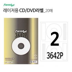 Color Laser Label CD DVD (CS-3642P) 