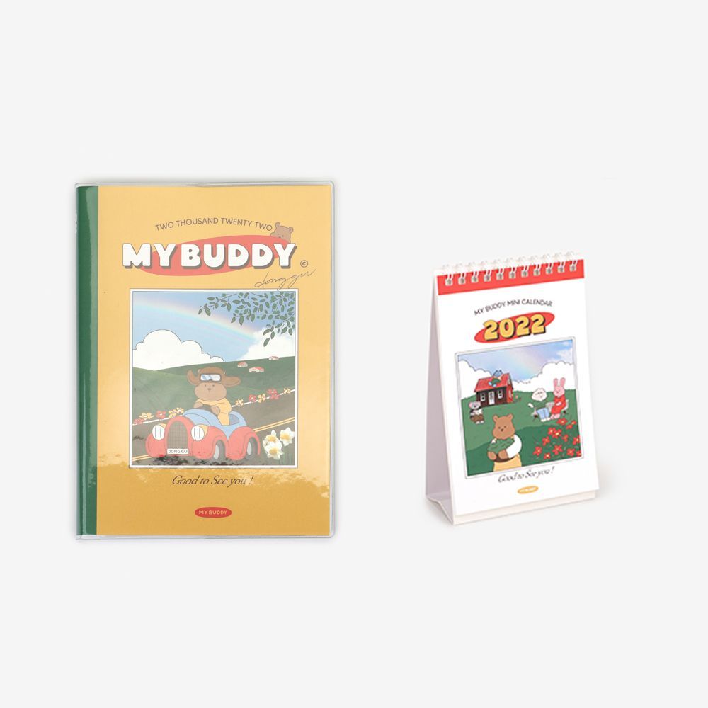 2022 My Buddy Dong-gu Calendar set