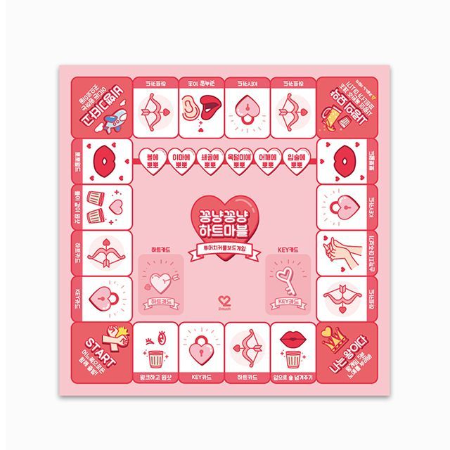 2much_Couple game