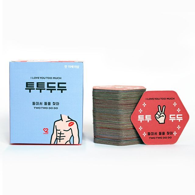 2much_Couple game