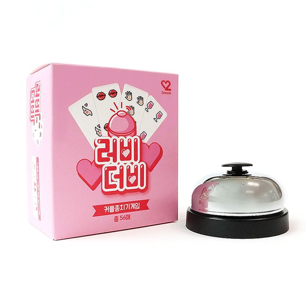 Love bell game