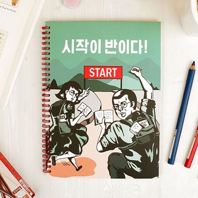 Well begun is half done Spiral Notebook, Lined