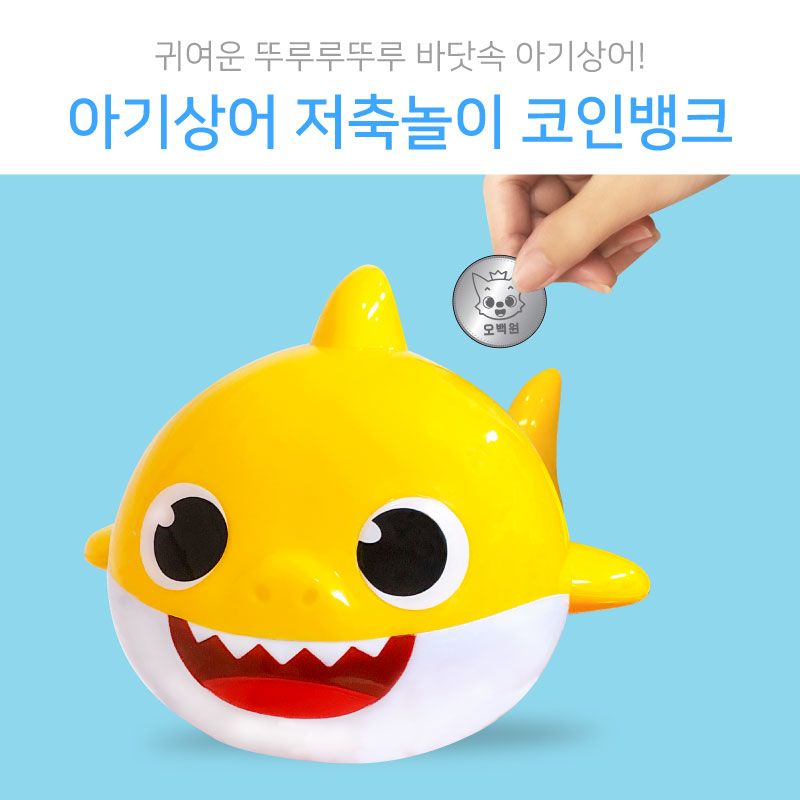 Pinkfong Baby Shark Saving Coin Bank