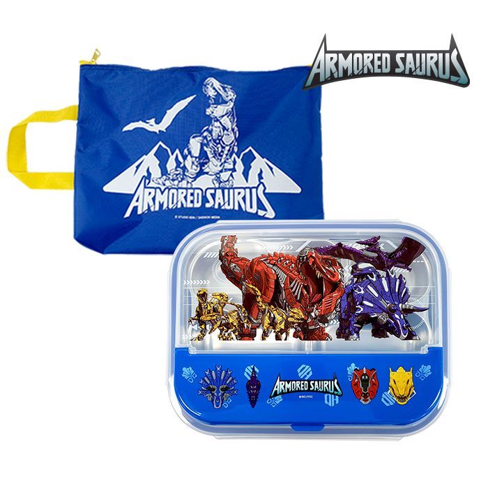Armored Saurus Divided Plate with Case Set