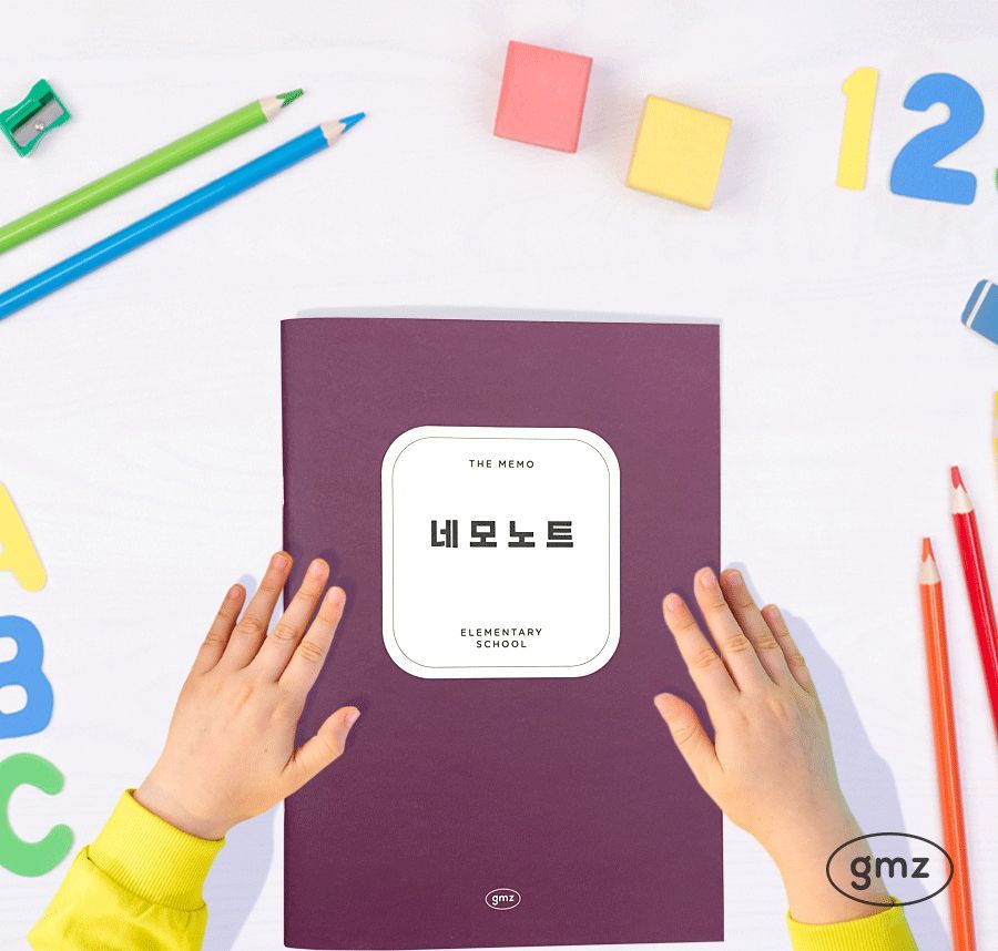 THE MEMO Notebook, Handwriting Practice Paper
